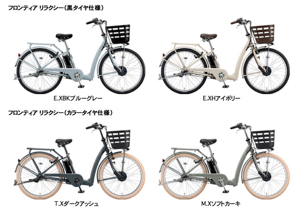 FRONTIA relaxy やさしさと落ち着きのあるデザイン- PRESSPORTS