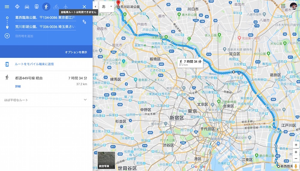 あのGoogleMapが自転車ルート対応u2026まずは10都道府県限定