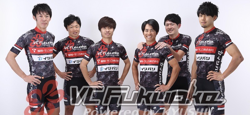 VC福岡が地域密着型プロリーグのジャパンサイクルリーグ参戦
