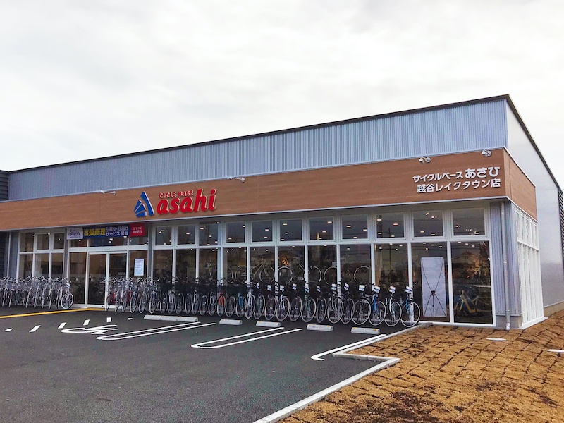 サイクルベースあさひ越谷レイクタウン店1月30日オープン